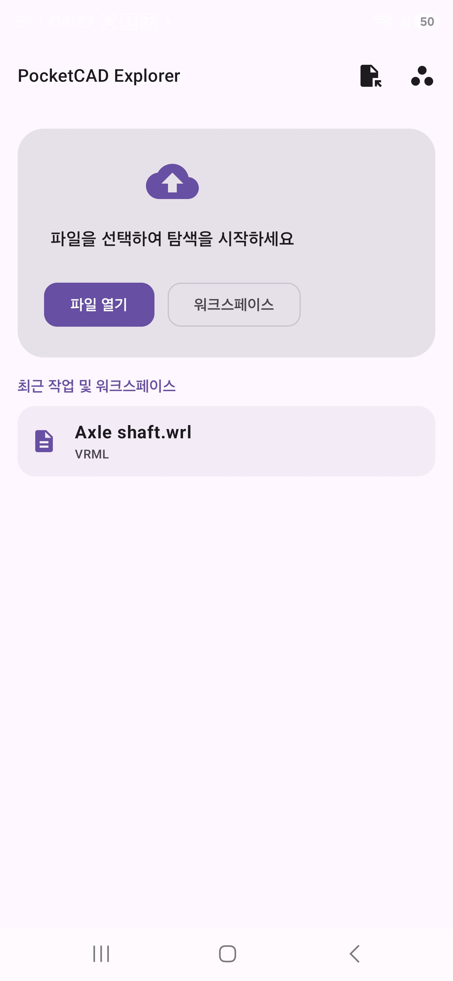 갤러리 이미지